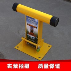強化T型車位鎖 鎖定防盜 自動 防撞, 1個, T型車位鎖送膨脹螺絲（4.1KG）