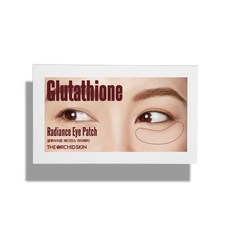 레티닐 글루타치온 아이패치 2종 / 5매입 업그레이드된 눈가 전문 케어 특허패치, 글루타치온 래디언스 아이패치, 1개