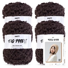 진텍스 빅푸들(100g) 뜨개실x4볼+빅푸들 보넷햇 도안, 1세트, 35_다크초콜릿