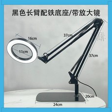 電路板維修放大鏡 台式帶燈 雕刻焊接修錶老人閱讀手工刺繡桌面放大鏡110v, 1個, 黑色長臂高清30x放大鏡+桌夾+金屬方座