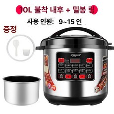 업소용 전기 압력밥솥 15L 대용량 식당 뷔페 단체급식용 스테인리스 자동보온, 두꺼운 10L 단일 + 밥주걱 A, 기본 색상
