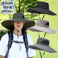 엔유엔미 챙넓은 햇빛차단 챙모자 햇빛가리개 대두 사파리 등산 낚시 캠핑, 라이트 그레이
