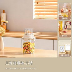 寵物儲糧罐 防潮密封 帶量杯, 1L方形灰白色小號三重密封母嬰級材質, 1套