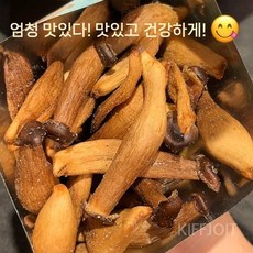 소금후추 바삭버섯 스낵 KIFFJOIT, 3팩 (블랙 트러플 맛)