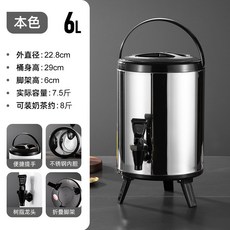 304 스테인리스 보온보냉통 10L 업소용 밀크티통 커피 디스펜서 노점용 업소용, 1개, 3_6L 블랙 304 스테인리스 약 8잔