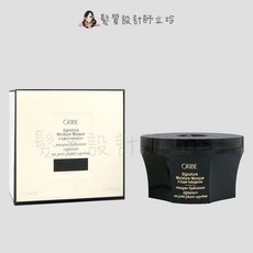 Oribe 深層髮膜 瞬護髮膜, 1個, 典藏特調深層保濕髮膜175ml