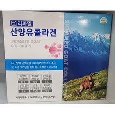 [건강약팜]약국 정품 산양유 단백질 콜라겐 저분자피쉬콜라겐 프로틴 분리유청 분리대두 단백분말 초유 치커리 관절 피부 눈 뼈 치아 잇몸 미용 약 2개월분, 1개, 300g