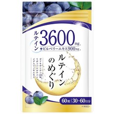 3600mg 900mg 180mg GMP [의사감수]루테인 고농도 빌베리 제아잔틴 30~60일분 60립, 1개, 60정