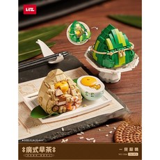 LOZ廣式早茶積木玩具 港式茶點系列 1266一見粽情 1267荷香糯米雞 拼裝積木模型 生日禮物女孩 益智玩具, 1個