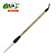 신진사 서예붓 한국화 사군자붓 난죽자향 (8-16호), 12호