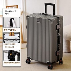 대용량 알루미늄 프레임 학생용 남녀 공용 튼튼한 바퀴 캐리어, 20인치 기내, 1개, 미스트차콜그레이