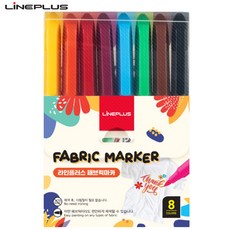 라인플러스 패브릭마카, 8색, 1세트