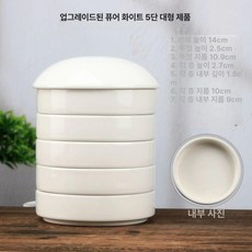 세라믹 접시 도자기 반찬 디저트 플레이팅 5단 그릇, 1개, 업그레이드 퓨어화이트 평평한 전체, 기본 색상