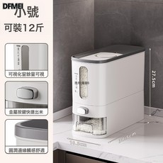 DFMEI 日式計量米桶防蟲防潮密封窄邊大米儲存箱按壓出米食品級夾縫米桶, 1個, 如圖