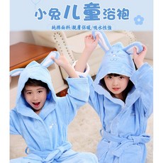 小兔造型兒童浴袍, 1個, 兔耳朵帶帽浴袍(L)~藍