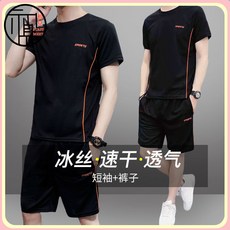 夏天新款運動套裝男寬鬆透氣休閒套裝短袖T恤夏季兩件套跑步健身