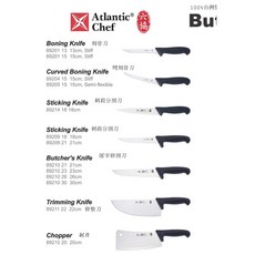 六協 剃骨刀 屠宰刀，專業屠宰刀具，鋒利耐用，人體工學設計，輕鬆處理肉品，廚房必備, 1個