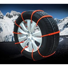 파격 특가) 상비용 스노우체인 눈길 빙판길 타이어 미끄럼방지, 케이블타입 스노우체인, 20개