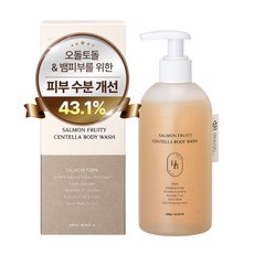 헤브블루 살몬 프루티 센텔라 바디 워시, 1개, 300g