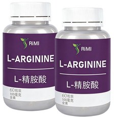 RiMi L-精胺酸 綜合胺基酸 瑪卡 瓜拿納 L-精胺酸 一氧化氮 精胺酸 鋅 蚓激酶 男性 保健食品, 1個, 60顆