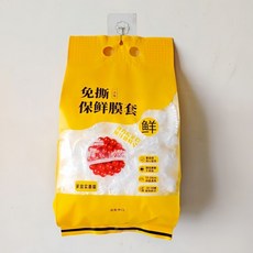 食品級專用保鮮膜 壁掛抽取式 500入 防串味保鮮膜套, 1個, 加厚保鮮膜套【一包350入】
