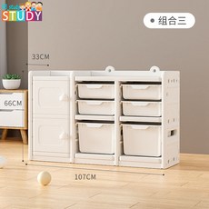 兒童玩具收納架 寶寶分類整理置物櫃 繪本架 抽屜式收納櫃 兒童書櫃, 大容量玩具收納架組合三