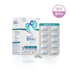 엘레뉴 I 럭스 멀티비타민 48g, 60정, 1개