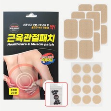 24매+사은품증정 순지트 토르마린 세라믹볼 원적외선 근육관절 패치 손가락 무릎통증, 24매, 1개