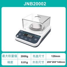 정밀저울 실험실 전자 연구실 주방 핸드드립 베이킹, 1개, 2000g(0.01g)
