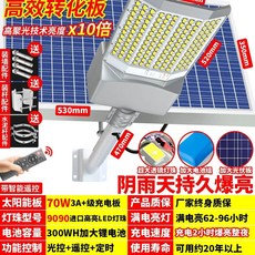 야외 투광기 램프 태양광 LED 경관조명 조명등 방수 조명, M. 120000W 약 1200