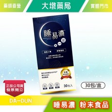 睡易濃 粉末食品 舒緩睡眠, 1個