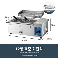 튀김기 길거리 푸드 업소용 냄비 프라이팬 튀김로, 12형 필터망+튀김 바구니 2개, 기본 색상
