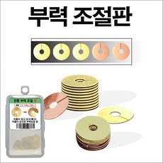 한돌장통봉돌 부력조절판 한돌봉돌 친환경봉돌 붕어낚시싱커 월산낚시, 1개, 30개입