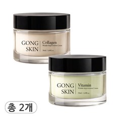 공스킨 콜라겐 주름개선 크림 & 비타민 주름개선 크림, 2개, 50ml