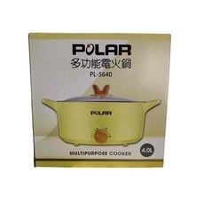 POLAR 多功能電火鍋 PL-5640 4.0L, 黃-多功能電鍋PL-5640