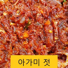 아가미젓(1kg 500g), 500G, 1개