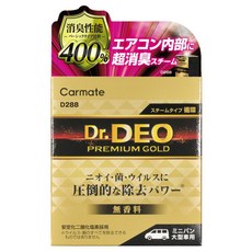 Carmate 金牌強力空調消臭蒸氣 D287 D288 除臭 400% 日本製, 1個, D288 【大】容量 345g, 345g