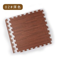 朵蕾蜜優選 木紋巧拼地墊 寶寶遊戲地墊 防水, 02#深, 1個