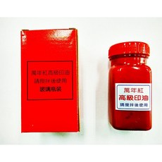 萬年紅 高級補充油 (130cc) - 提升引擎性能 清潔積碳 延長使用壽命, 1個