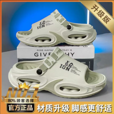 高品質男款涼鞋拖鞋，一體兩穿，夏日戶外耐穿，厚底防滑防水男鞋