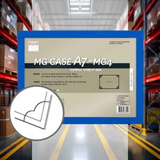 자석고정 A7용지 슬라이드 케이스 스케줄보드 학교 냉장고 무타공 칠판 시트