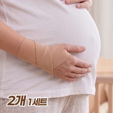 베리엣지 여성용 고탄력 슬림 손목 보호대 임산부 주부 팔목 보호대 좌우 2개세트