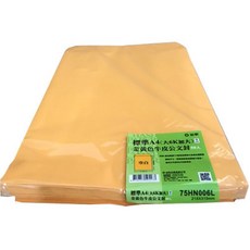【K.J總務部】加新 標準A4(大6K加大)黃牛皮公文封 50入 (215X305mm), 50個裝