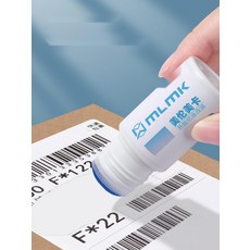 송장 주소 지우개 롤러 스탬프 개인정보보호롤러 가리개, 22. 올인원 블루