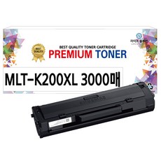 삼성 MLT-K200XXL 특대용량 3000매 SL-M2030 M2080 M2033W 프린터 호환 재생토너, 검정, 1개