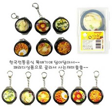 LED 뚝배기 딸깍이 키링 6종세트 케이스포함 뚝배기 캡 키링 키보드 테트리스 피젯 딸깍이 키캡, 1개