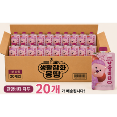 잔망루피 과채음료 자두 잔망비타, 20개, 100ml