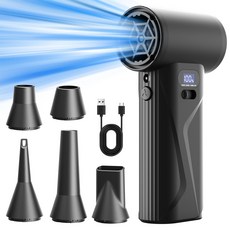 Shipshape 초강력 터보 제트 블로워 4단계 조절 130000RPM 무선 에어건 초고속 배터리 잔량 표시 차량용 폭력 터빈 선풍기 컴퓨터 캠핑 가정용, 1개