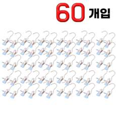 다온이네 구김방지 치마 바지걸이 집게 1SET, 60개, 스카이