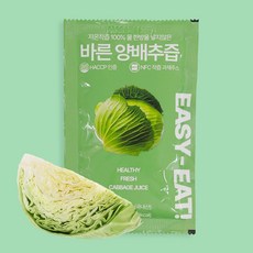 양배추즙 / 이지잇 저온착즙 100% 바른 양배추즙 / 속이 편안하고 먹기 좋은 양배추즙 / 물 한방울도 넣지 않았습니다., 30개, 100ml